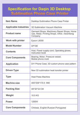 Máquina de transferencia de calor para personalizar fundas de teléfono con protección de 360 grados